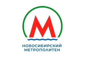 Новосибирский Метрополитен